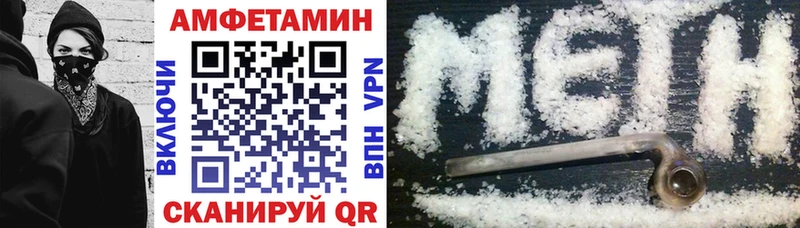 Купить где  Полярный  АМФЕТАМИН VHQ 