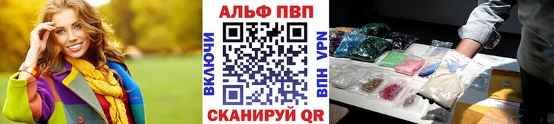Купить закладки  Полярный  A-PVP кристаллы 