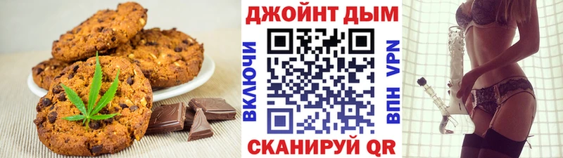Cannafood конопля  Купить где  Полярный 