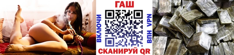 Гашиш хэш Купить где Полярный