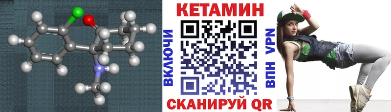 Купить где  Полярный  Кетамин ketamine 