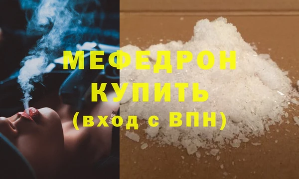 бутират Заводоуковск