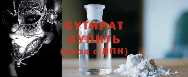 мет Ельня