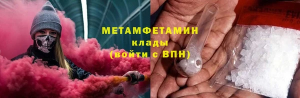 мет Елизово