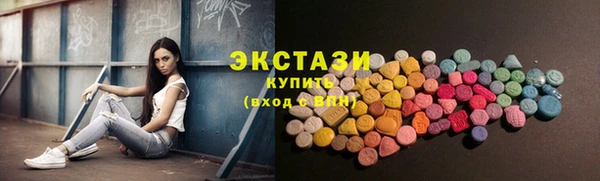 мет Елизово