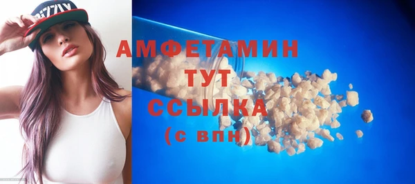 мет Елизово
