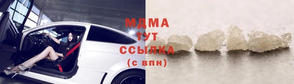 мет Елизово