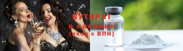 мет Елизово