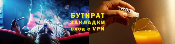 мет Елизово