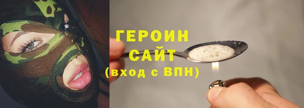 мет Елизово