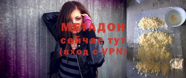 мет Ельня