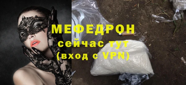 мет Елизово