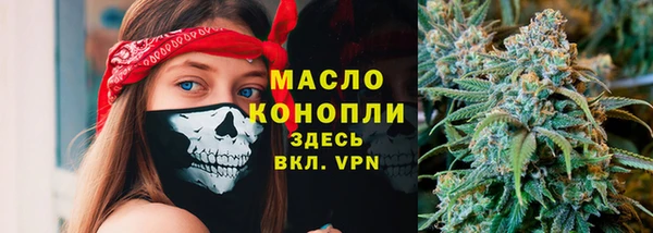 бутират Заводоуковск