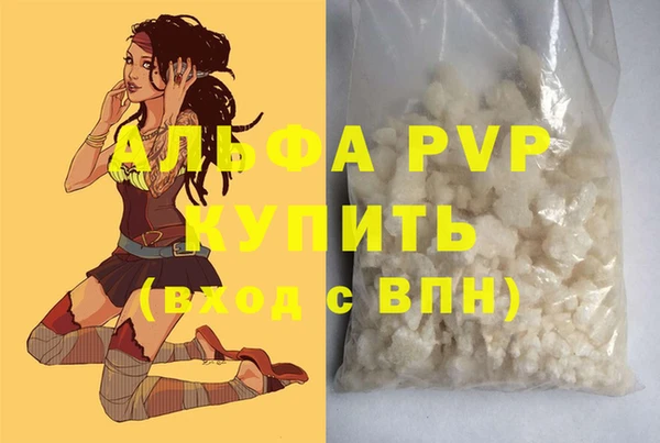 мет Елизово