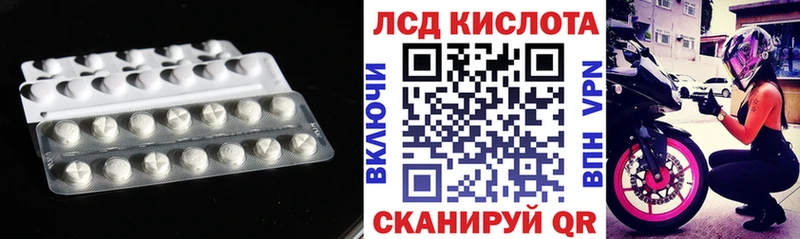 Купить где  Полярный  Лсд 25 экстази ecstasy 