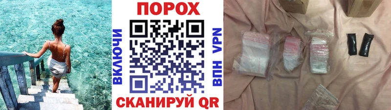 Метамфетамин витя  Купить закладки  Полярный 