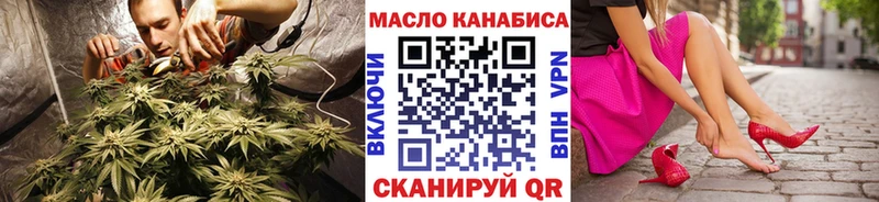 Купить  Полярный  Дистиллят ТГК вейп 